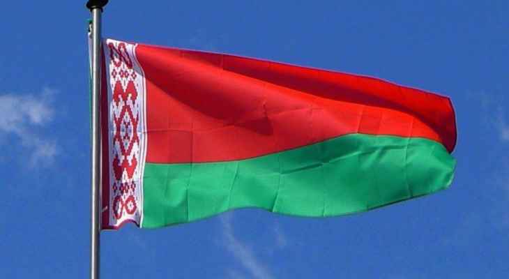 الخارجية البيلاروسية: تم استدعاء سفيرنا في بريطانيا وقرارنا خفض التمثيل الدبلوماسي في لندن