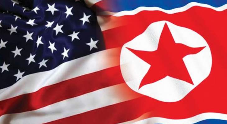 سلطات كوريا الجنوبية دعت لاتفاق مؤقت بين واشنطن وبيونغ يانغ حول المفاوضات النووية