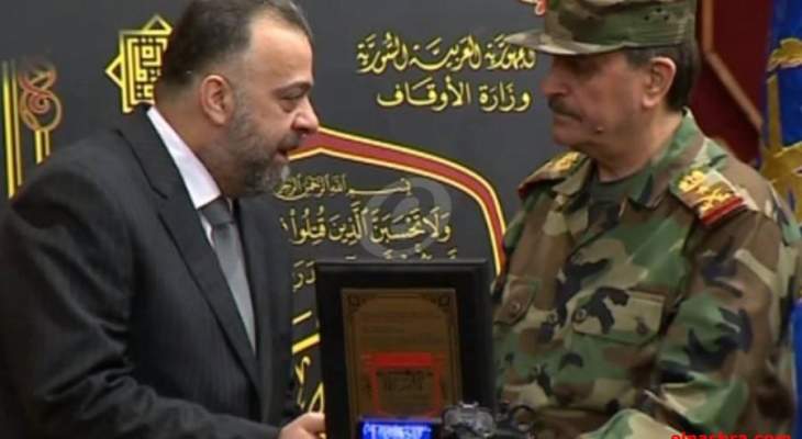 وزارة الأوقاف السورية قدمت كتابا تقديريا لعناصر وضباط الجيش