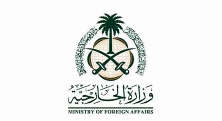 الخارجية السعودية أكدت أهمية استمرار "الأونروا" بأداء مهامها: نتابع التداعيات الدولية حيال عدد من موظفيها