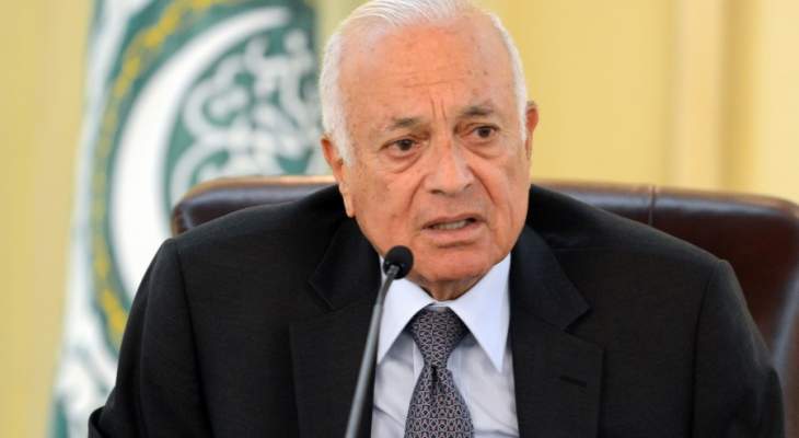 العربي رفض ترشيح إسرائيل لرئاسة لجنة أممية معنية بمكافحة الإرهاب