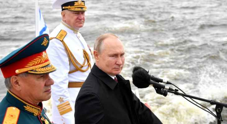 بوتين يوقّع مرسوم "العقيدة الجديدة" للبحرية الروسية: سنضمن أمن حدودنا ولدينا صواريخ بحرية لا مثيل لها في العالم