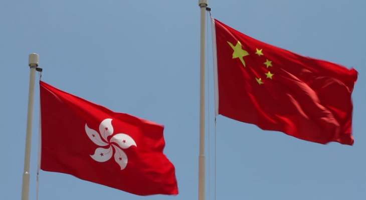 خارجية الصين: سنواصل دعمنا الحازم لمشروع القانون حول تسليم المطلوبين بهونغ كونغ