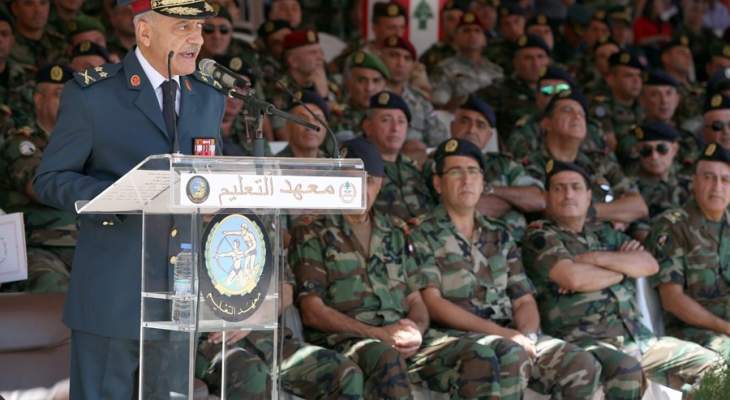 اجتماع لتقييم التعاون العسكري بين لبنان والولايات المتحدة في جونيه