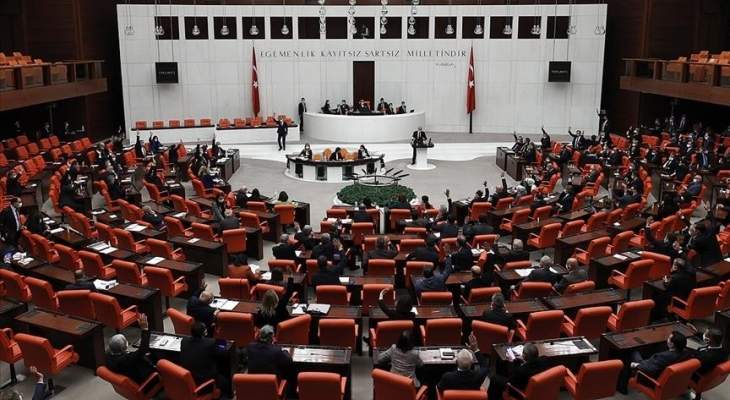 البرلمان التركي صادق على تمديد مهمة القوات البحرية في منطقة خليج عدن لعام