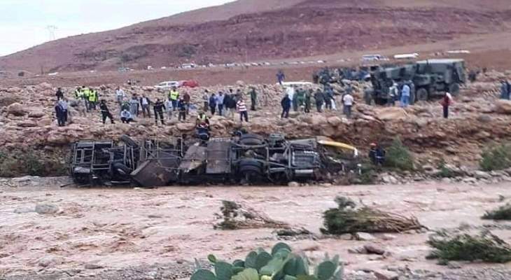 مقتل 17 شخصا نتيجة انقلاب حافلة جراء السيول في المغرب