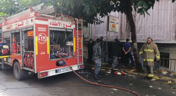 فوج إطفاء بيروت أخمد حريقا في مولد كهربائي بمصنع حلويات في المصيطبة