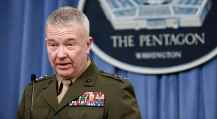 الجنرال الأميركي ماكينزي: فيروس كورونا يجعل إيران أكثر خطورة
