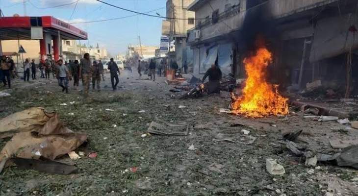 المرصد السوري: قتيل وجرحى جراء انفجار عبوة ناسفة بسيارة في مدينة الباب شرقي حلب