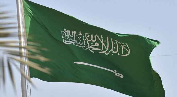 الثقافة السعودية: اعتماد 3 تعديلات جديدة على العلم السعودي