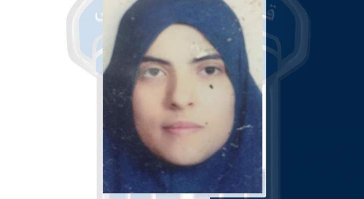 قوى الأمن عممت صورة مفقودة غادرت منزلها في طرابلس منذ 8 أشهر ولم تعد
