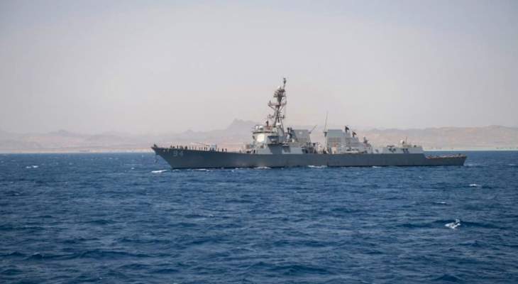 سفينة للبحرية الأميركية أبحرت قرب فنزويلا بعد وصول سفينة شحن إيرانية