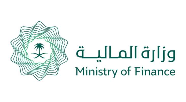 وزارة المال السعودية تحفظت إزاء تقرير "فيتش" وحثتها على إعادة نظرتها بالتصنيف
