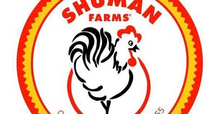&quot;Lebanese Poultry Company&quot;: حريصون على التقيد بالقوانين النافذة والمرعية الإجراء