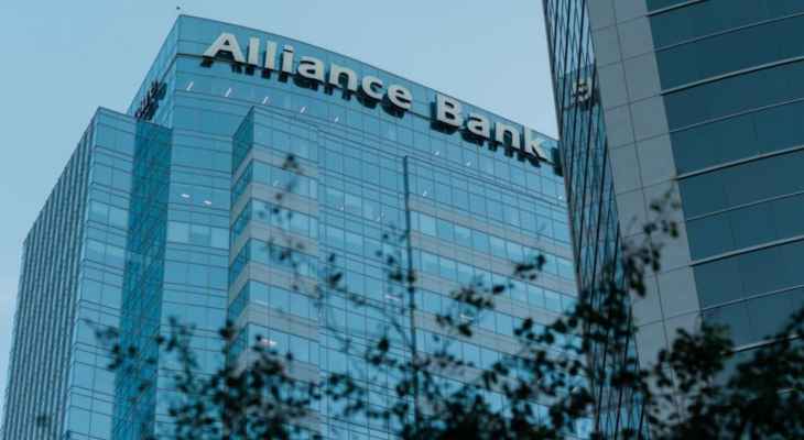 أسهم باكويست وويسترن ألاينس تهوي مع تزايد مصاعب البنوك الإقليمية الأميركية