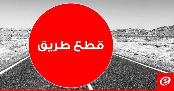 التحكم المروري: قطع السير على الطريق البحرية في البحصاص- طرابلس