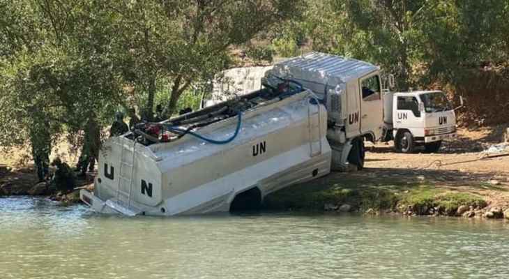 النشرة: إنزلاق صهريج لقوات اليونيفيل في نهر الليطاني أثناء تعبئة المياه في منطقة قاقعية الجسر