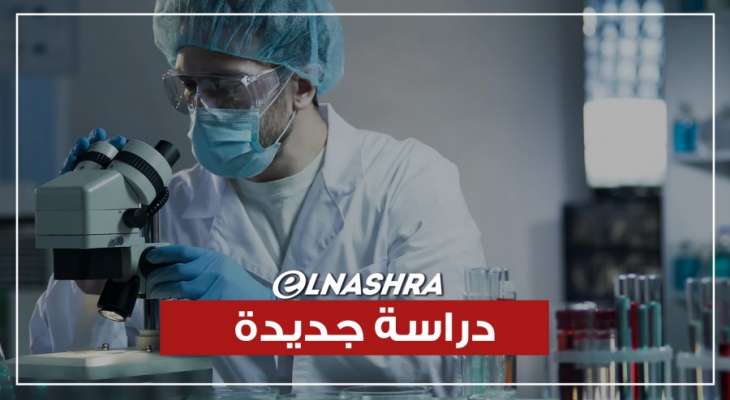 أول دراسة تكشف معلومات جديدة حول سلالة كورونا المتحوّرة...