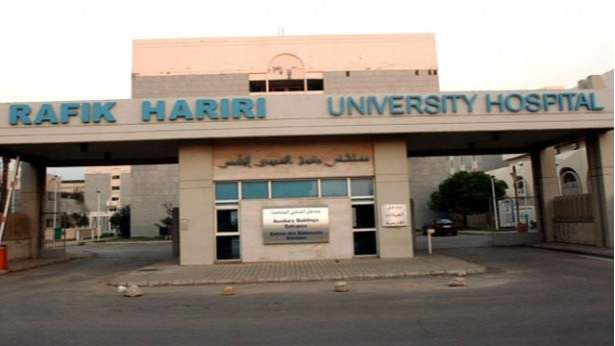 مستشفى بيروت الحكومي: 35 إصابة و14 حالة حرجة ولا وفيات
