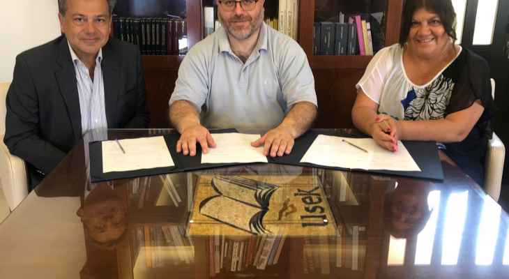 مركز "فينيكس" في جامعة الروح القدس - الكسليك وقع اتفاقية تعاون مع ورثة المرحوم جان كلود بولس