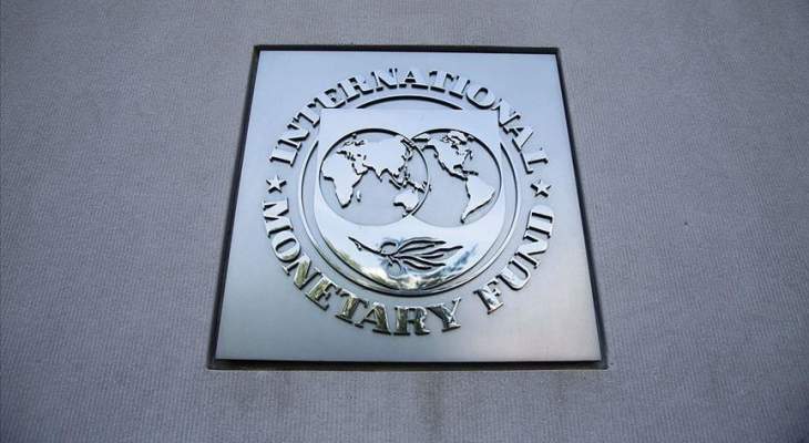 صندوق النقد الدولي توقع نمو اقتصاد تركيا 3 بالمئة خلال 2020 و2021 