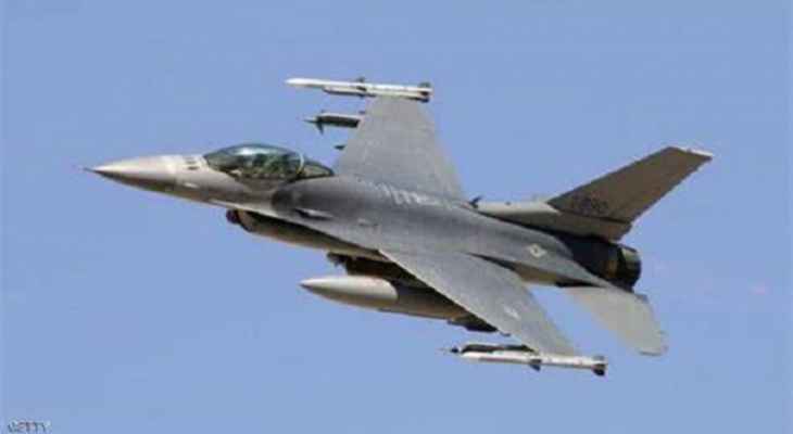 القوات المسلحة الأردنية: تم توقيع اتفاقية لشراء 12 مقاتلة من طراز "إف 16" من الولايات المتحدة