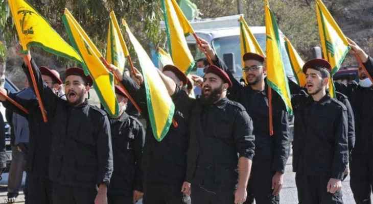 السلطات الاسترالية أعلنت تصنيف حزب الله  كـ"منظمة إرهابية"