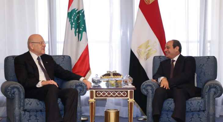 السيسي التقى ميقاتي: نأمل في انتخاب رئيس جديد للبنان في اسرع وقت