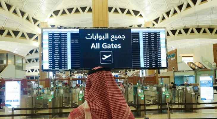 الصحة السعودية: نشر توصيات جديدة تخص المسافرين والقادمين للبلاد
