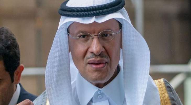 وزير الطاقة السعودي: "أوبك" وحلفاؤها راغبون بتحقيق الاستقرار بأسواق النفط العالمية