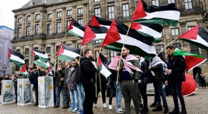 سلطات هولندا أوقفت تمويل منظمة فلسطينية