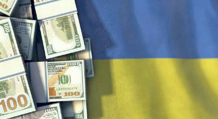 "وول ستريت جورنال": كييف قد تواجه مشكلة في دفع رواتب موظفي الدولة بدون المساعدات الأميركية