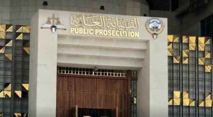 "القبس" الكويتية: استمرار حبس 6 متهمين في خلية تمويل "حزب الله" ويتوقع صدور قرار في ملف القضية قريبًا