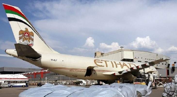 الاتحاد للطيران:نقلنا إمدادات طبية من الإمارات إلى إسرائيل للفلسطينيين