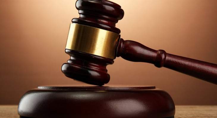 المجلس العدلي يتابع الجمعة جلسات المحاكمة بجريمتي إغتيال القضاة الأربعة ونصري ماروني