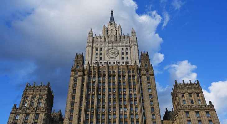الخارجية الروسية: تصنيف البرلمان الأوروبي روسيا دولة راعية للإرهاب هو جزء من حملة مناهضة لنا