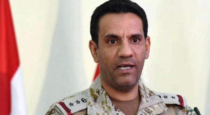 التحالف العربي: الجيش اليمني أسقط طائرات المسيرة زودت بها إيران &quot;أنصار الله&quot;
