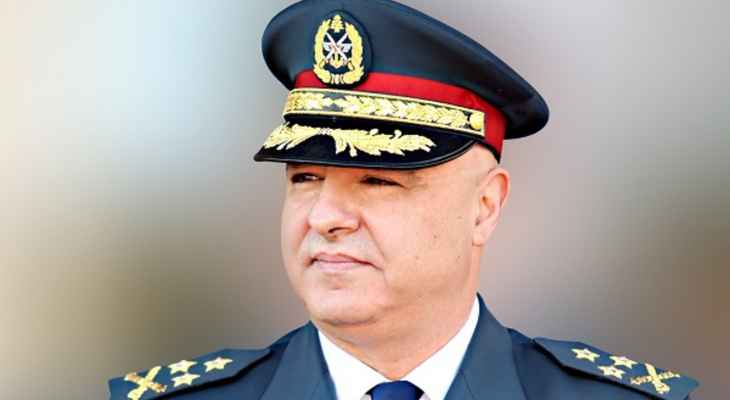 قائد الجيش: المؤسسة العسكرية تبقى الوحيدة المتماسكة والضمانة لأمن لبنان خلافا لكل المراهنين على انهيارها