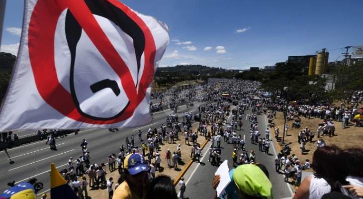 استخدام الغاز المسيل للدموع ضد متظاهرين معارضين في فنزويلا