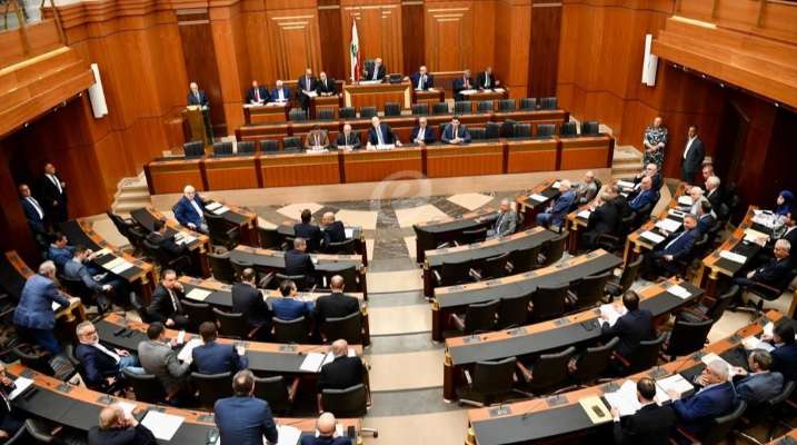 "النشرة": نواب "لبنان القوي" قاطعوا الجلسة التشريعية وعدد من النواب يجلسون بمقاعد الصحافة