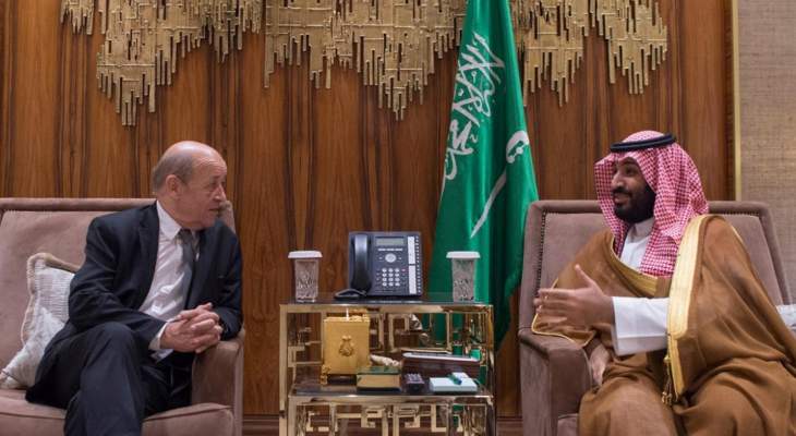 ولي العهد السعودي بحث مع وزير الخارجية الفرنسية بالعلاقات الثنائية والمستجدات الإقليمية والدولية