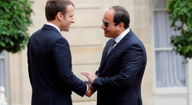الرئاسة المصرية: السيسي بحث مع ماكرون الوضع في ليبيا
