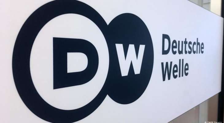 "DW" أوقفت العمل في مكاتبها في موسكو تنفيذاً للقرار الروسي