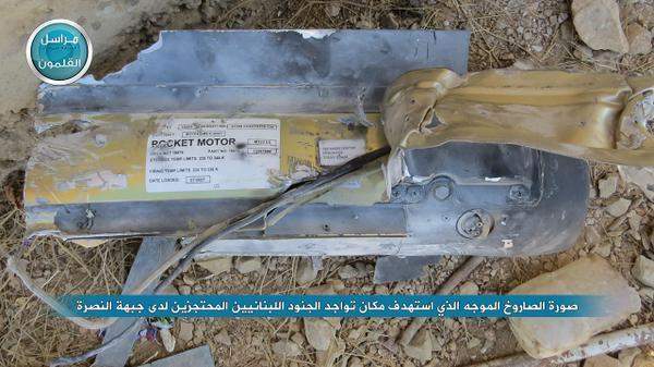 جبهة النصرة: استهداف مكان تواجد العسكريين اللبنانيين بصاروخ موجه