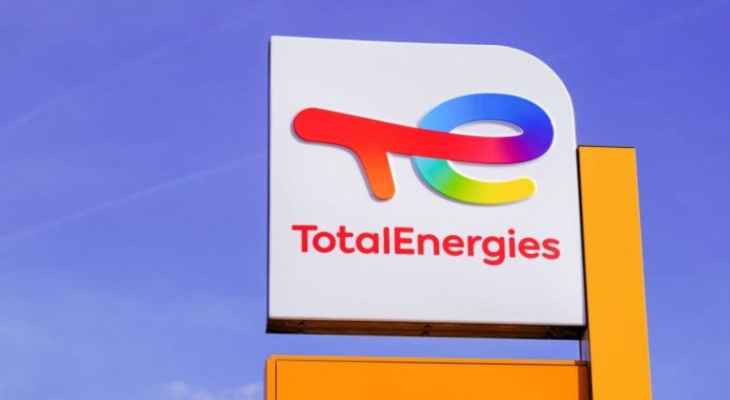 "توتال إنيرجيز" تتوجه لإقرار تسوية في أزمة الوقود الفرنسية