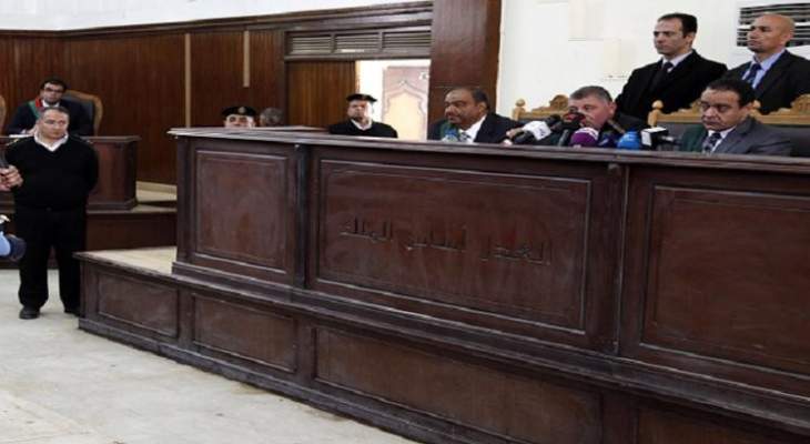 القضاء العسكري المصري حكم بالسجن المؤبد على 250 من رافضي الانقلاب