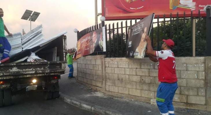 بلدية طرابلس أطلقت حملة لرفع الصور واللافتات المخالفة