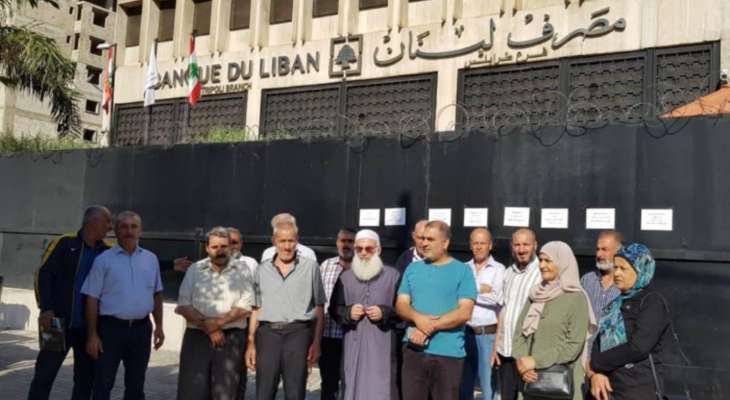 اعتصام لأولياء الطلاب في الجامعات الأجنبية أمام فرع مصرف لبنان في طرابلس