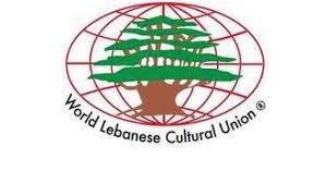 اللبنانية الثقافية: التوصل لاتفاق نهائي حول المبادئ لتوحيد الجامعة