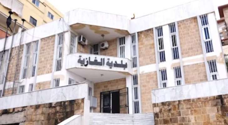بلدية الغازية طلبت من النازحين السوريين الحضور إلى مبنى البلدية وإحضار كامل الأوراق الثبوتية